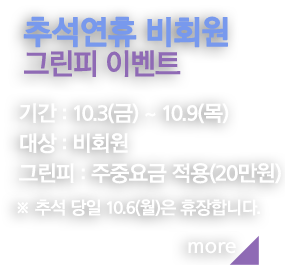 위약