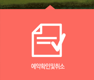 ����Ȯ�� �� ���