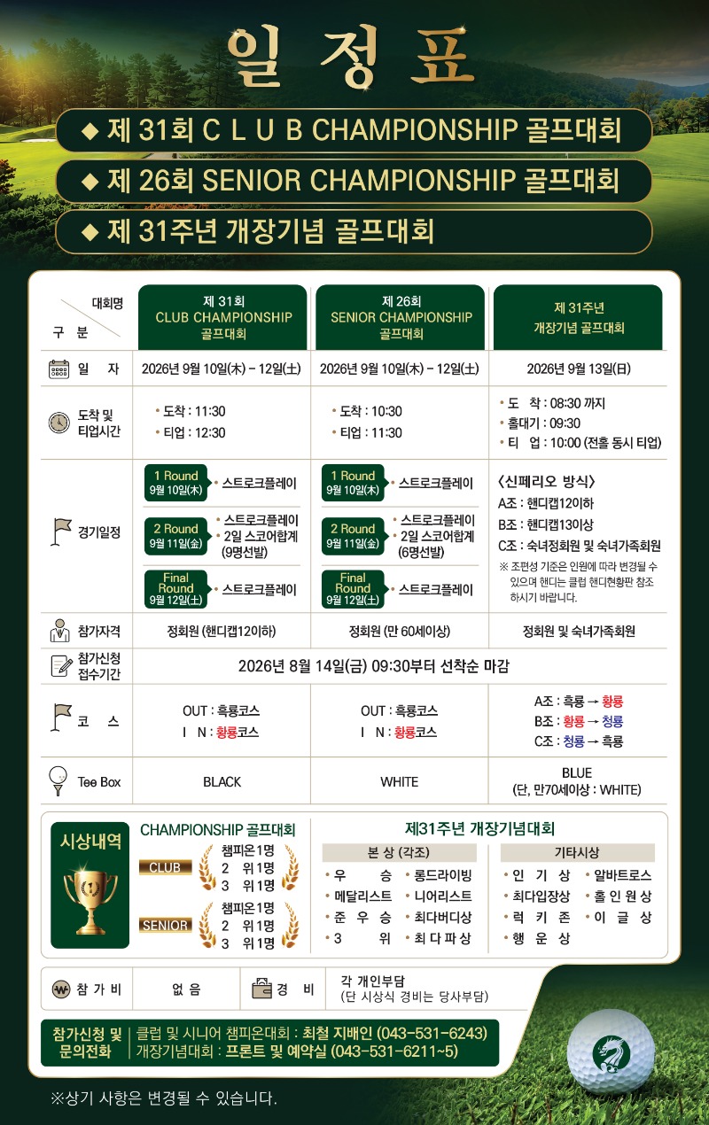 KakaoTalk_20260810_103214486.jpg